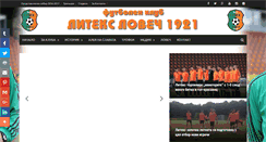 Desktop Screenshot of pfclitex.com
